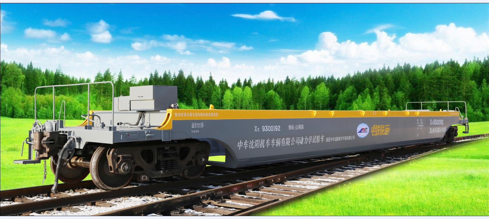 X5 special multimodal transport car