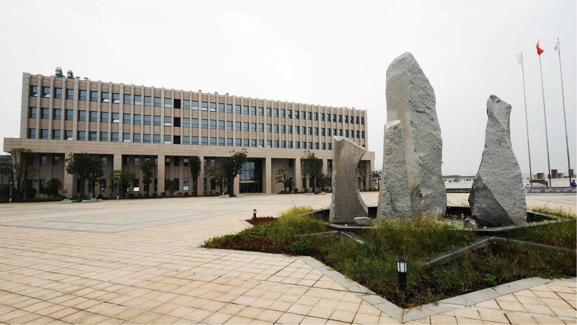 材料技术与工程研究院