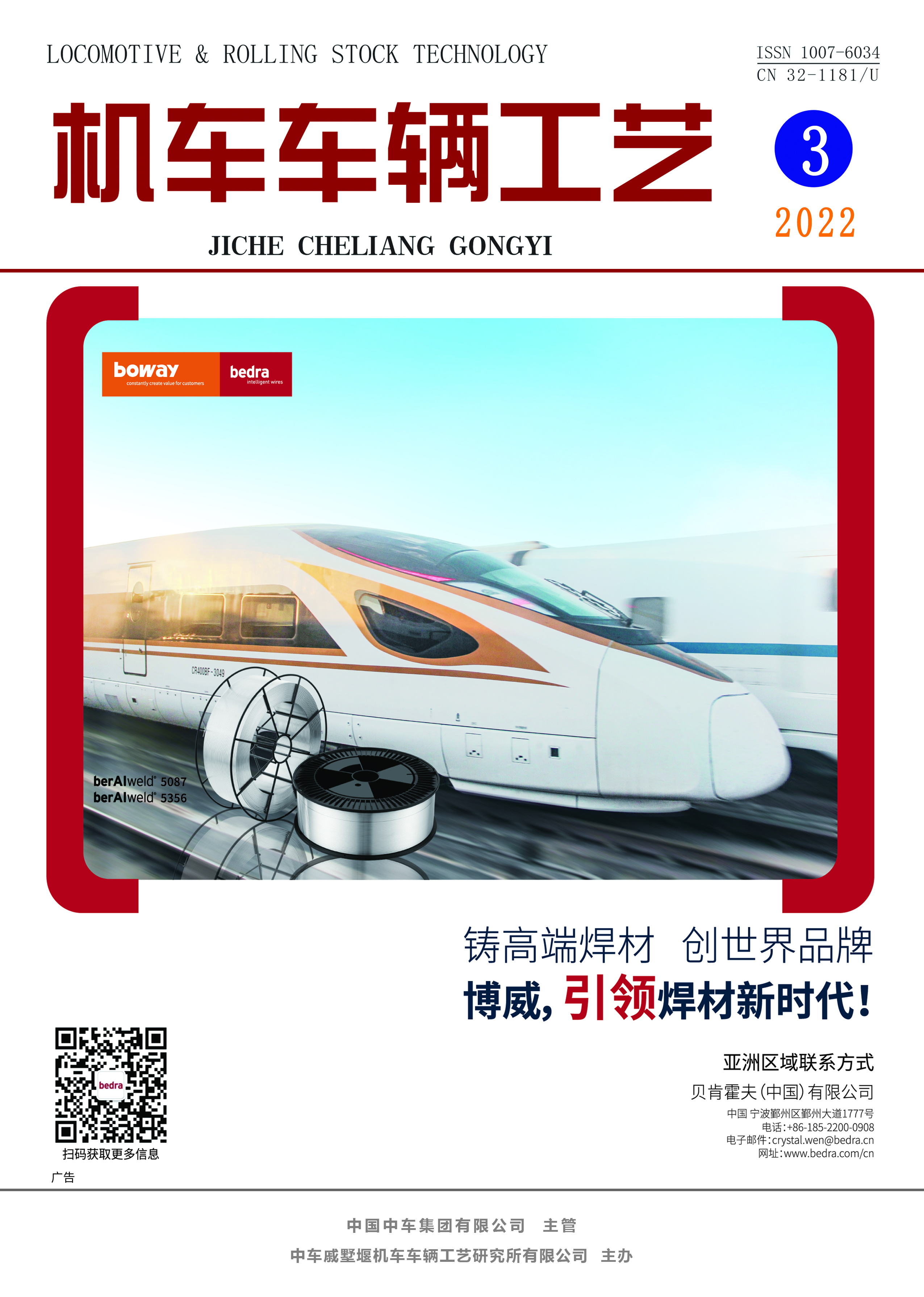 《神马影视高清工艺》